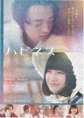 绕滚特工 电影 2024